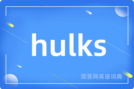 hulks