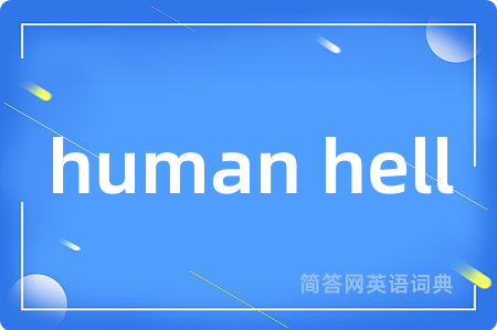 human hell
