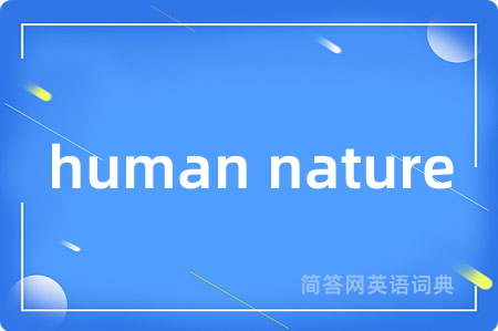 human nature
