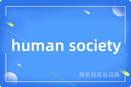 human society
