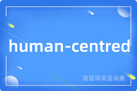 human-centred