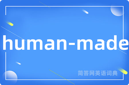 human-made