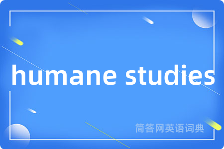 humane studies