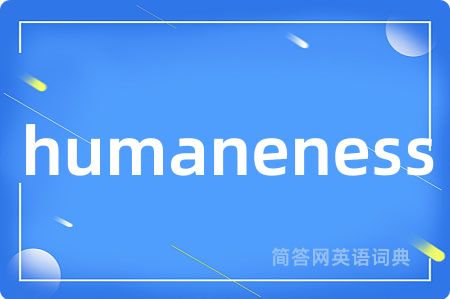 humaneness