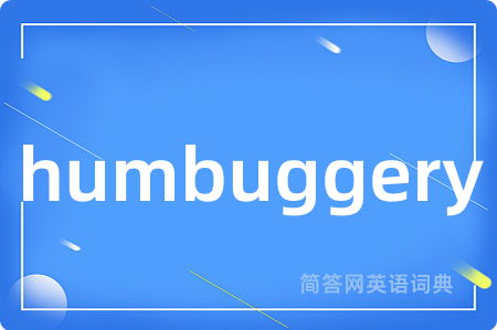 humbuggery