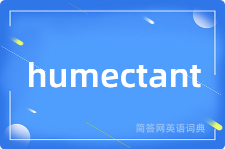 humectant