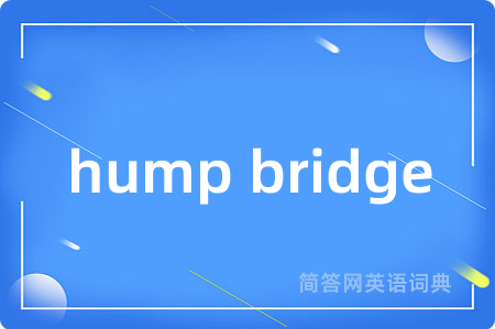 hump bridge