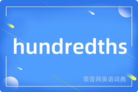 hundredths
