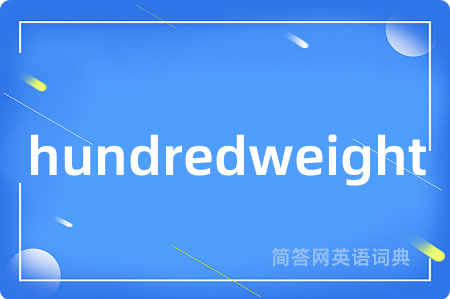 hundredweight