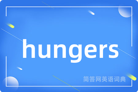 hungers