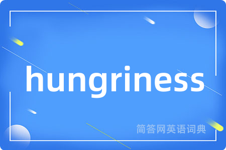 hungriness