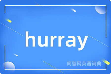 hurray