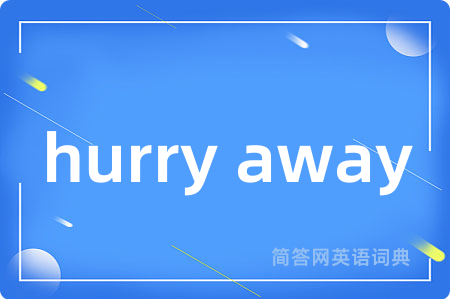hurry away