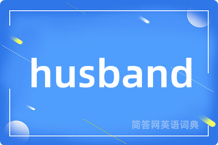 husband