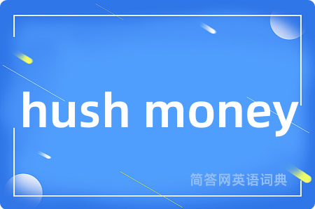 hush money
