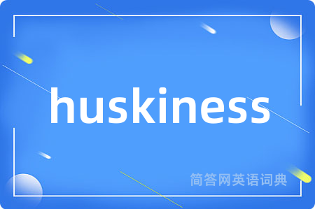 huskiness