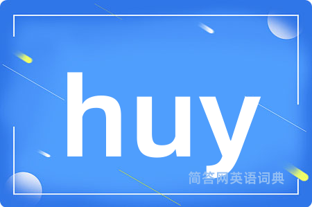 huy
