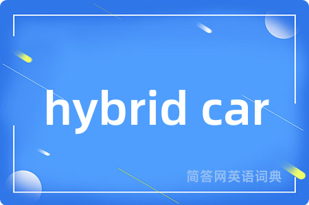 hybrid car