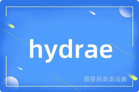 hydrae