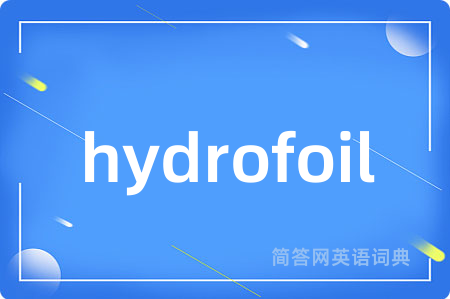 hydrofoil
