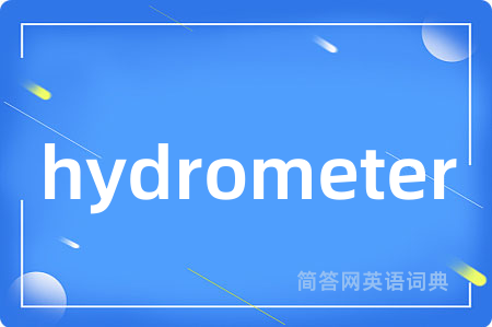 hydrometer