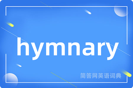hymnary