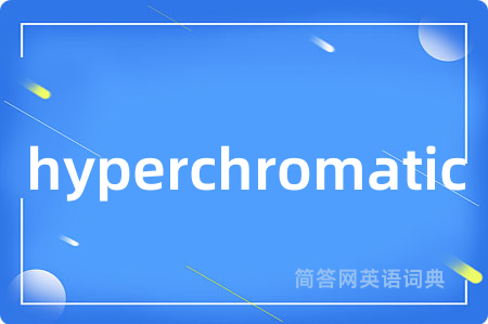 hyperchromatic
