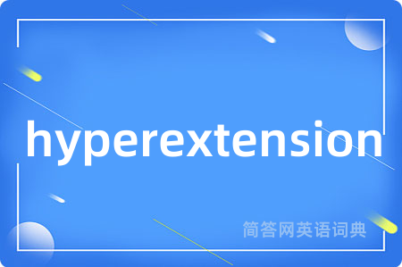hyperextension