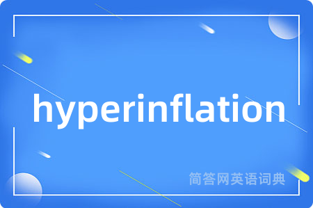 hyperinflation
