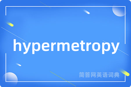 hypermetropy