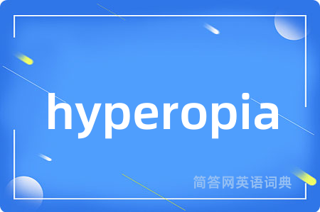hyperopia
