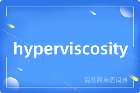 hyperviscosity