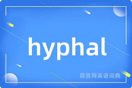 hyphal