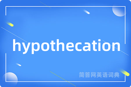 hypothecation
