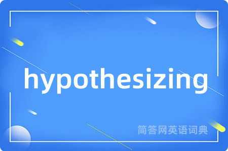 hypothesizing