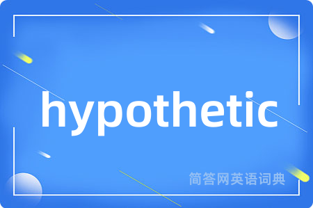 hypothetic