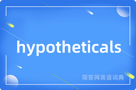 hypotheticals