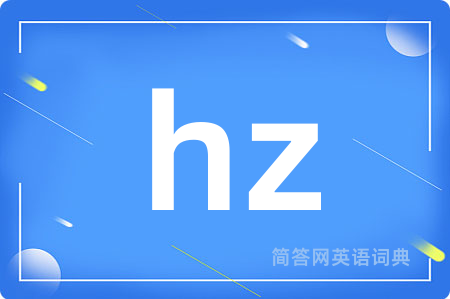 hz
