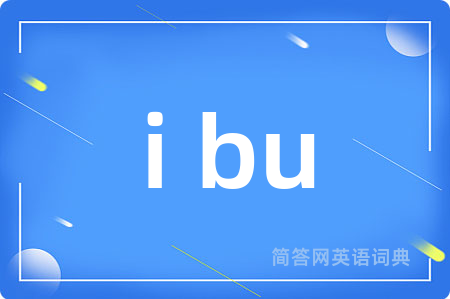 i bu