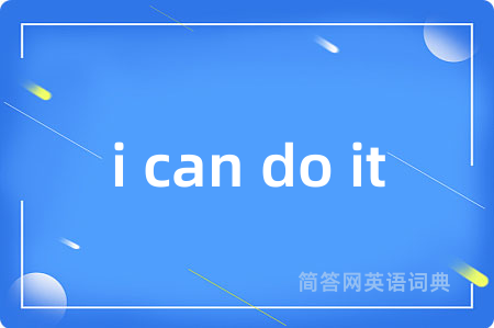 i can do it