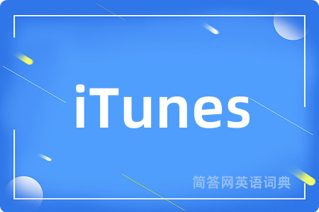 iTunes