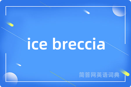 ice breccia