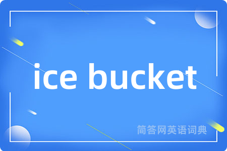 ice bucket