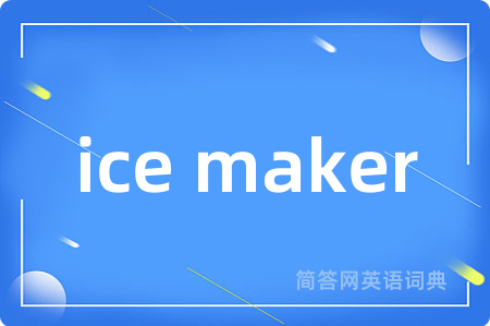 ice maker