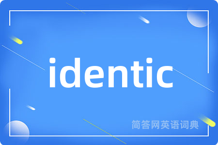 identic