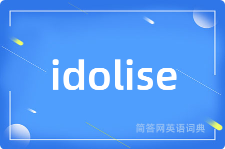 idolise