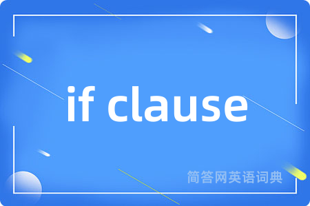 if clause