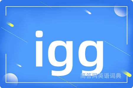 igg