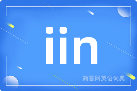 iin