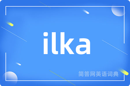 ilka是什么意思,ilka的中文翻译 ilka